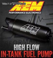 Aem 50-1000 Aem 501000 αντλια βενζινης 340lt τρομπα βενζινης EAUTOSHOP.GR