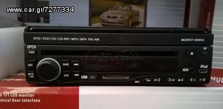MULTIMEDIA PLAYER -thumb-1