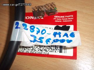 ΝΤΙΖΑ ΣΥΜΠΛΕΚΤΗ ΓΝΗΣΙΑ HONDA CBR900RR 22870-MAE-000