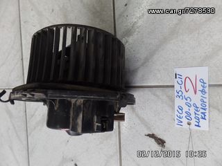 ΜΟΤΕΡ ΚΑΛΟΡΙΦΕΡ IVECO DAILY 35-C11 2000-2005