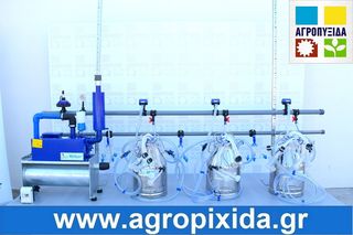 Tractor milking/breeding machinery '24 MILKER-6-12 ΑΙΓΟΠΡΟΒΑΤΩΝ 