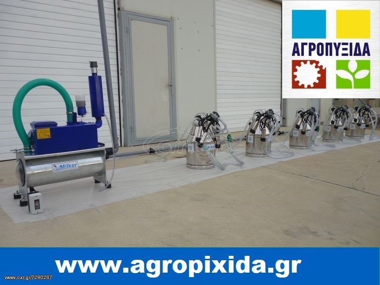 Μηχανήματα Αρμέγματος / Εκτροφής 2024 MILKER-ΑΓΕΛΑΔΩΝ ΣΤΑΘΕΡΗ