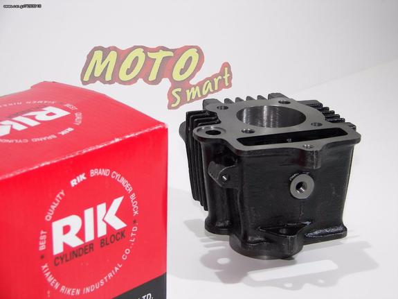 ΚΥΛΙΝΔΡΟΣ HONDA C90 47mm  RIK