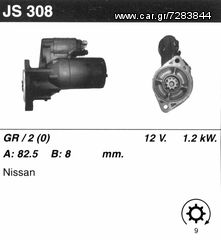 Μίζα Nissan 0986014231