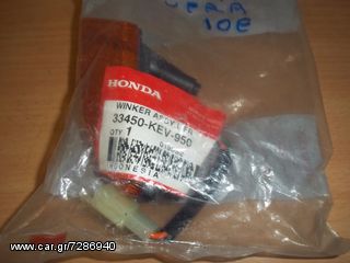 ΦΛΑΣ ΕΜΠΡΟΣ ΑΡΙΣΤΕΡΟ ΓΝΗΣΙΟ HONDA SUPRA 33450-KEV-950