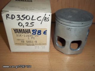 ΠΙΣΤΟΝΙ ΓΝΗΣΙΟ YAMAHA RD350 LC 85 MOD.31K-11635-00