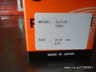 SUZUKI FB50 -thumb-1