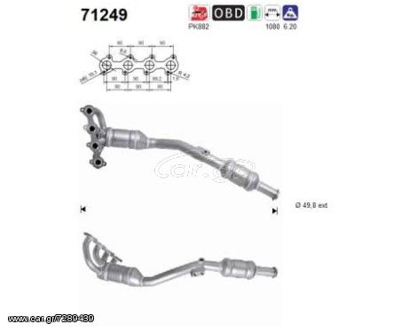 ΚΑΤΑΛΥΤΗΣ ΜERCEDES-BENZ A CLASS A 150/A 160/A 170/A 180/ A 200 2004-2012 KARALOIZOS exhaust