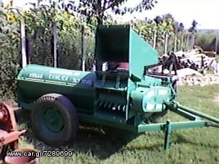 ΗΛΙΟΣΠΟΡΟΣ  ΚΟΛΟΚΥΘΟΣΠΟΡΟΣ [ΟΛΑ ΤΑ ΜΕΓΕΘH] ΤΡΙΦΥΛΛΟΣΠΟΡΟΣ ΟΣΠΡΙΑ-thumb-10