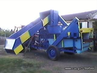 ΗΛΙΟΣΠΟΡΟΣ  ΚΟΛΟΚΥΘΟΣΠΟΡΟΣ [ΟΛΑ ΤΑ ΜΕΓΕΘH] ΤΡΙΦΥΛΛΟΣΠΟΡΟΣ ΟΣΠΡΙΑ-thumb-11