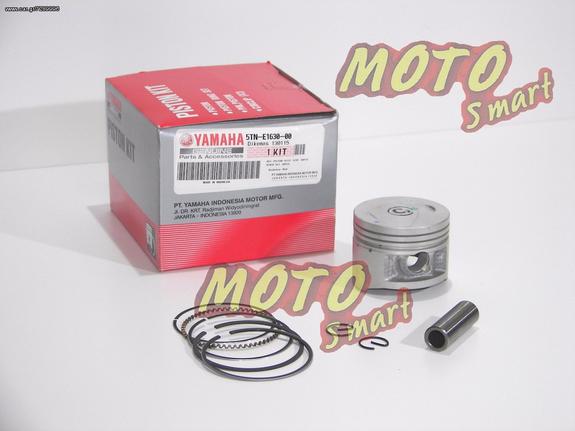 ΠΙΣΤΟΝΙ YAMAHA CRYPTON 51mm ΓΝΗΣΙΟ