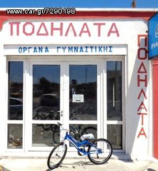 All - Mountain Capriolo 2023 ΑΠΟ 220 ΕΥΡΩ-thumb-5
