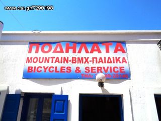 All - Mountain Capriolo 2023 ΑΠΟ 220 ΕΥΡΩ-thumb-8