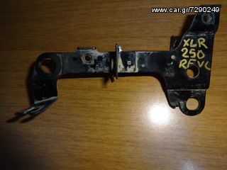 XLR 250 RFVC Βάση Ηλεκτρικών Γνήσια 