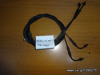 APRILIA CYTI ONE 125 Ντιζες Γκαζιού Γνήσιες 