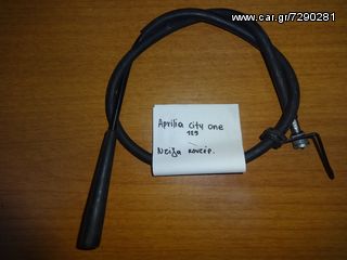 APRILIA CYTI ONE 125 Ντιζα Κοντέρ Γνήσια 