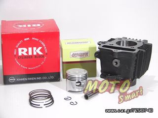 ΚΥΛΙΝΔΡΟΠΙΣΤΟΝΟ ΣΕΤ HONDA GLX90 47mm ΜΕ ΦΛΑΝΤΖΕΣ