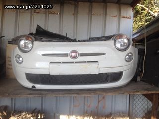 ΤΡΟΠΕΤΟ ΜΠΡΟΣΤΑ ΑΠΟ...FIAT 500 2008-10!!ΤΕΡΑΣΤΙΑ ΓΚΑΜΑ ΑΝΤΑΛΑΚΤΙΚΩΝ ΑΠΟ FIAT!!EΠΙΚΟΙΝΩΝΗΣΤΕ ΜΑΖΙ ΜΑΣ!