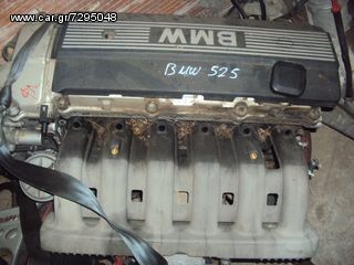 BMW E36 525 '90-'99 Kινητήρες - Μοτέρ για ανταλακτικα-Κορμός (Μπλόκ) Μηχανής