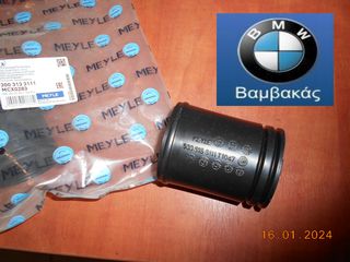 ΚΑΛΥΜΜΑ ΑΜΟΡΤΙΣΕΡ BMW E30 Ε28 Ε34 Ε24 ΕΜΠΡΟΣΘΙΟ / MEYLE ''BMW Βαμβακάς''