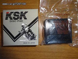 SUZUKI GS 1100 GS 1000 GS 850 GS 750 GS 650 GS 550 GT 750 Τακάκια Πίσω ΚSΚ JAPAN