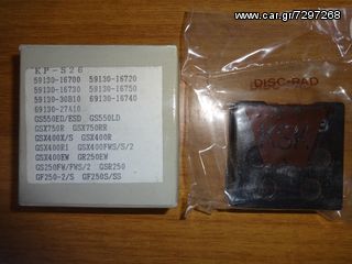 SUZUKI GR 250 GF 250 GS 250 GS 550 GSX 750R GSX 400 GSR 250 Τακάκια Πίσω KSK JAPAN