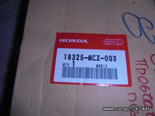ΠΡΟΣΤΑΤΕΥΤΙΚΟ ΕΞΑΤΜΙΣΗΣ CB900F 2002-2007-thumb-2