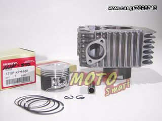 ΚΥΛΙΝΔΡΟΠΙΣΤΟΝΟ ΣΕΤ HONDA INNOVA 125 INJECTION 52,4mm ΜΕ ΠΙΣΤΟΝΙ ΓΝΗΣΙΟ ΚΑΙ ΦΛΑΝΤΖΕΣ