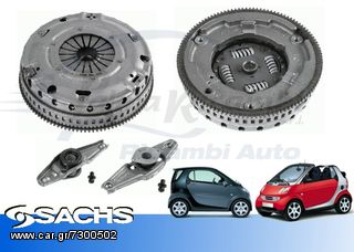 KIT ΣΥΜΠΛΕΚΤΗ SACHS SMART FORTWO 600 /700ΜΑΖΙ ΜΕ ΡΟΥΛΕΜΑΝ ΚΟΜΠΛΕ ΠΑΡΑΔΟΣΗ ΠΑΝΤΟΥ ΜΕ 4 ΕΥΡΩ