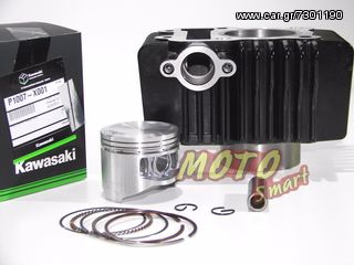 ΚΥΛΙΝΔΡΟΠΙΣΤΟΝΟ ΣΕΤ KAWASAKI KAZE R 115 53mm ΜΕ ΠΙΣΤΟΝΙ ΓΝΗΣΙΟ ΚΑΙ ΦΛΑΝΤΖΕΣ