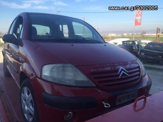 CITROEN C3 ΓΙΑ ΑΝΤΑΛΛΑΚΤΙΚΑ | www.anakiklosi-lagada.gr