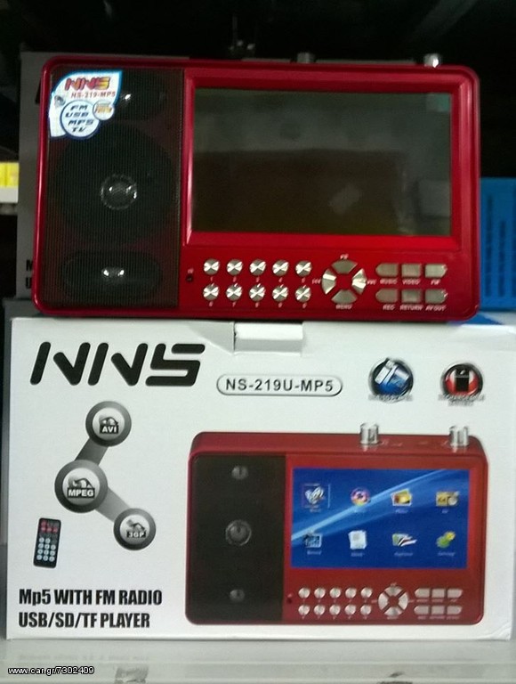 ηχοσυστημα με οθονη usb sd karaoke