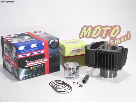 ΚΥΛΙΝΔΡΟΠΙΣΤΟΝΟ ΣΕΤ YAMAHA T80 (22F) 47mm NARITA / W.STANDARD ΜΕ ΦΛΑΝΤΖΕΣ