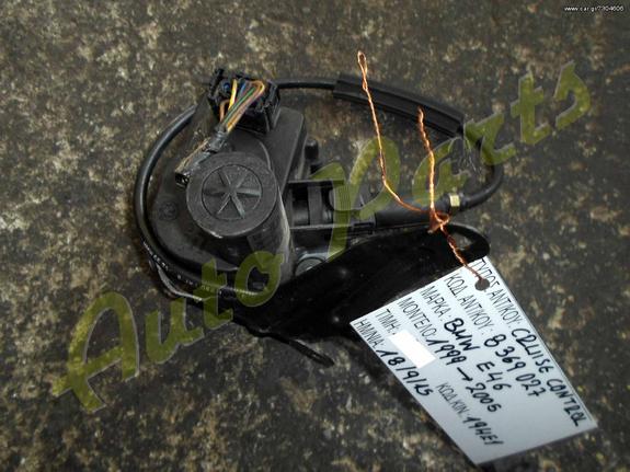 CRUISE CONTROL BMW E46 , ΚΩΔ. ΑΝΤ/ΚΟΥ. 8369027 , ΚΩΔ. ΚΙΝΗΤΗΡΑ 194E1 , ΜΟΝΤΕΛΟ 1999-2005