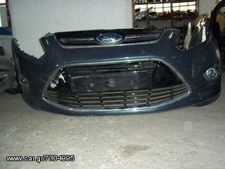 ΠΡΟΦΥΛΑΚΤΗΡΑΣ ΕΜΠΡΟΣΘΙΟΣ C-MAX 2011-2015 [MONO MOURAKI]