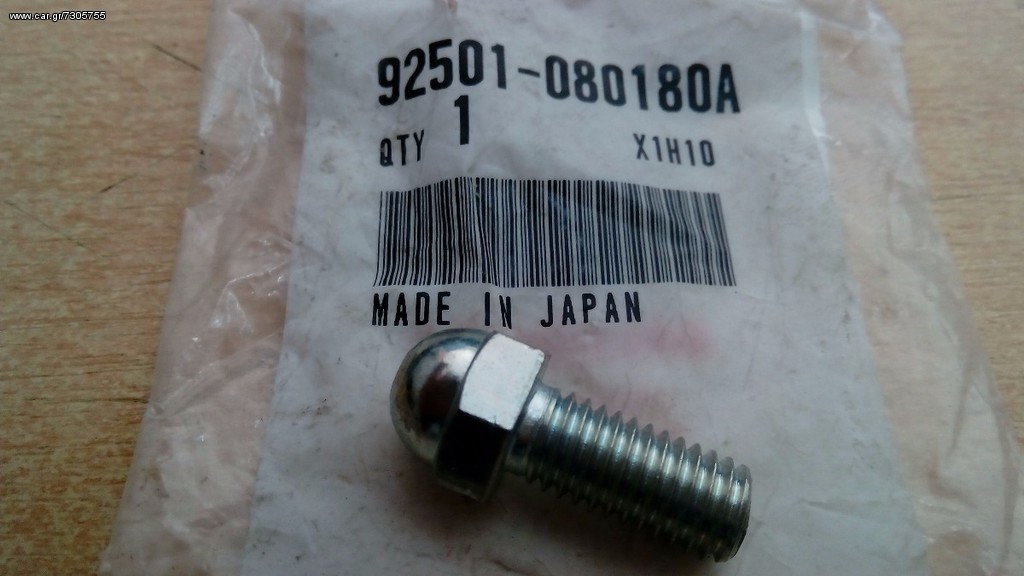 ΒΙΔΑ ΒΑΣΗΣ ΜΑΡΣΠΙΕ 8x18mm