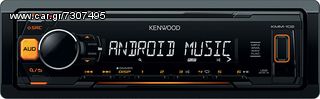 RADIO USB Kenwood KMM-102AY