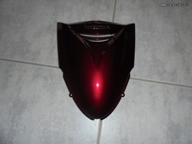ΜΑΣΚΑ ΕΜΠΡΟΣ SH300 2007-2010
