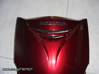 ΜΑΣΚΑ ΕΜΠΡΟΣ SH300 2007-2010-thumb-1
