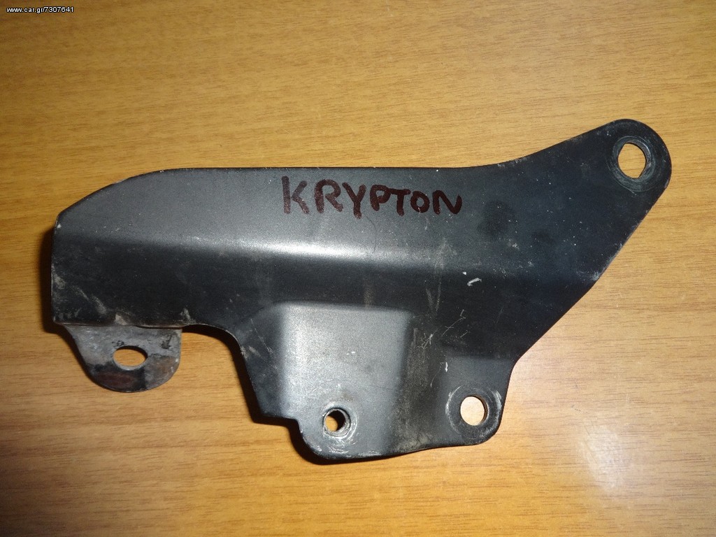 YAMAHA CRYPTON R Βάση Εξάτμισης Γνήσια 