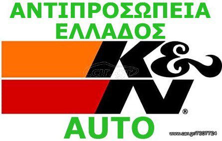 ΕΙΔΙΚΗ ΤΙΜΗ ΣΤΟΚ ΚΝ SUBARU OUTBACK 2,5 00-04/LEGACY 2,0-2,2-2,5 96-04/FORESTER 2,5/IMPREZA WRX STI 1,6-2,0-2,5 98-05/33-215