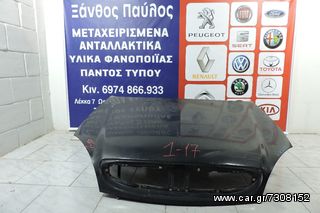 ΚΑΠΟ CITROEN XSARA 1998-2005