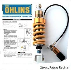 Ohlins S46DR1S Mono Shock Absorber for BMW K 1200 LT (K1200LT) 2004-2008