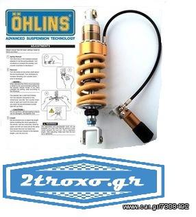 Ohlins S46DR1S Mono Shock Absorber for BMW R 1200 GS Adventure (R1200GS) 2006-2012