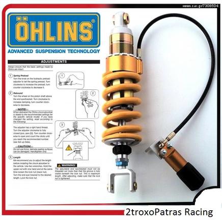 Ohlins S46DR1S Mono Shock Absorber for BMW R1150R 2001 01>06 / R850R 2003-2006