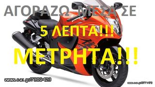 Daytona 2026 CARGO 125 ECO EURO5-thumb-4