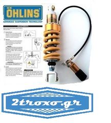 Ohlins S46HR1C1 Mono Shock Absorber for BMW G 650 X Moto (G650X) 2007-2009