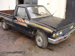 Ημιαξόνιο πίσω για Nissan 720 4x2  Βήμα 8.39-thumb-1