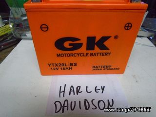 ΜΠΑΤΑΡΙΑ ΓΙΑ HARLEY DAVIDSON  ##ΜΟΤΟ ΚΟΡΔΑΛΗΣ## 