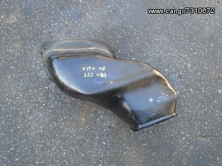 MERCEDES VITO '02 110CDI ΠΛΑΣΤΙΚΟ ΕΙΣΑΓΩΓΗΣ ΑΕΡΑ (ΣΤΟ ΚΑΠΟ)